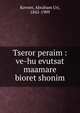 Tseror peraim : ve-hu evutsat maamare bioret shonim, Kovner, Abraham Uri, 1842-1909 
