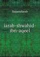 iarab-shwahid-ibn-aqeel, lisaanularab 