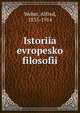 История европейской философии, Weber, Alfred, 1835-1914 
