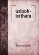 usloob-istfham, lisaanularab 
