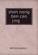 shen nong ben cao jing?????, wei.wu pu(su)?.??? 