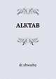ALKTAB, dr.shwaihy 