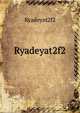 Ryadeyat2f2, Ryadeyat2f2 