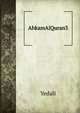 AhkamAlQuran3, Yedali 