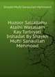 Huzoor Sallallahu Alaihi Wasallam Kay Tarbiyati Irshadat By Shaykh Mufti Sanaullah Mehmood, Shaykh Mufti Sanaullah Mehmood 