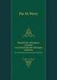 Manuel du chirurgien d`arme. ou Instruction de chirurgie militaire, Par M. Percy 