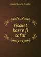 risalet kasre fi safar, Risalet Kasre Fi Safar 