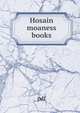Hosain moaness books, pdf 
