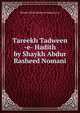 Tareekh Tadween -e- Hadith by Shaykh Abdur Rasheed Nomani, Shaykh Abdur Rasheed Nomani (r.a) 