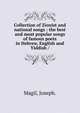 Collection of Zionist and national songs : the best and most popular songs of famous poets in Hebrew, English and Yiddish /, Magil, Joseph. 