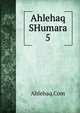 Ahlehaq SHumara 5, ahlehaq.com 