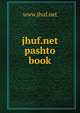 jhuf.net pashto book, www.jhuf.net 