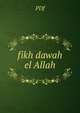 fikh dawah el Allah, pdf 