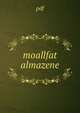 moallfat almazene, pdf 