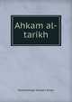 Ahkam al-tarikh, Muhammad Husain Khan 
