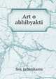 Art o abhibyakti, Sen, Jaminikanta 