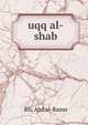uqq al-shab, Rfi, Abd al-Ramn 