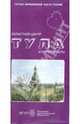 Карта складная: Тула, 