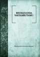 BHUMANANDA VAKYAMRUTAMU-, Bhumananda Hanmantha Rajayogi 