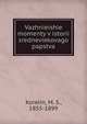 Важнейшие моменты в истории средневекового папства, Korelin, M. S., 1855-1899 