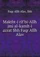 Maktbt-i rif bi-Allh jmi al-kamlt-i azrat Shh Faqr Allh Alav, Faqr Allh Alav, Shh 