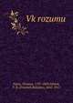 Vk rozumu, Thomas Paine 
