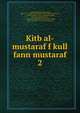 Kitb al-mustaraf f kull fann mustaraf. 2, Ibshh, Muammad ibn Amad, 1388-ca. 1446,Ibn ijjah al-amaw, Taq al-Dn Ab Bakr ibn Al, d. 1434. Thamart al-awrq,Ibn ijjah al-amaw, Taq al-Dn Ab Bakr ibn Al, d. 1434. Dhayl Thamart al-awrq,Adab, Ibrhm, 1826-1891. Dhayl al? Thamart al-awrq 