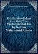 Kya Salat-o-Salam Aur Mehfil-e-Meelad Biddat Hai by Noman Muhammad Ameen, Noman Muhammad Ameen 