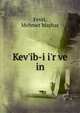 Kev'ib-i i'r ve in, Fevzi, Mehmet Mazhar 