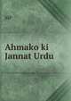 Ahmako ki Jannat Urdu, MP 