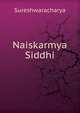 Naiskarmya Siddhi, Sureshwaracharya 