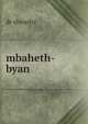 mbaheth-byan, dr shwaihy 