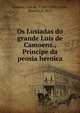Os Lusiadas do grande Luis de Camoens., Principe da peosia heroica., Cam?es, Lu?s de, 1524?-1580,Corr?a, Manuel, d. 1613 
