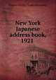 New York Japanese address book, 1921, Nippon-Jin Sha. [from old catalog] 