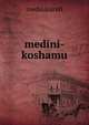 medini-koshamu, medinikarah 
