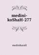 medini-koShaH-277, medinikarah 