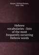 Hebrew vocabularies : lists of the most frequently occurring Hebrew words, William Rainey Harper 