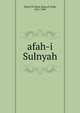 afah-i Sulnyah, Wajid Ali Shah, King of Oudh, 1821-1896 