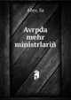 Avrpda mehr ministrlarin, Abro, Sa 