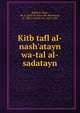 Kitb tafl al-nash'atayn wa-tal al-sadatayn, Rghib al-Ifahn, Ab al-Qsim al-usayn ibn Muammad, d. 1108 or 9,Jazir, hir, 1852-1920 