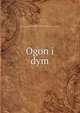 Ogon i dym, 880-01 Aldanov, Mark Aleksandrovich, 1886-1957,Andr? Savine Collection (University of North Carolina at Chapel Hill) 