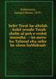 Sefer Torat ha-abalah : kolel yesode Torah shebe-al peh e-reshit meoreha . : im mevo ha-Talmud eha-sefer be-shem haMidrash, Rubinstein, Samuel Moses, 1870- 