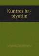 Kuntres ha-piyutim, Simah ben Samuel, of Vitry, d. 1105,Brody, Heinrich, 1868-1942,British Museum. MSS. (Additional 27200-27201) 