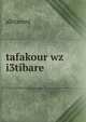 tafakour wz i3tibare, Alhtamni 
