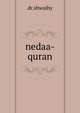 nedaa-quran, dr.shwaihy 