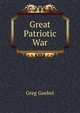 Great Patriotic War, Greg Goebel 