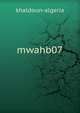 mwahb07, khaldoun-algeria 