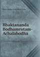 Bhaktananda Bodhamrutam-Achalabodha, Bhakatanada Toodi Devamamba 