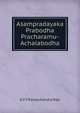 Asampradayaka Prabodha Pracharamu-Achalabodha, E.V. V. Ramachandra Rao 