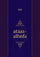 ataaz-alhnfa, pdf 